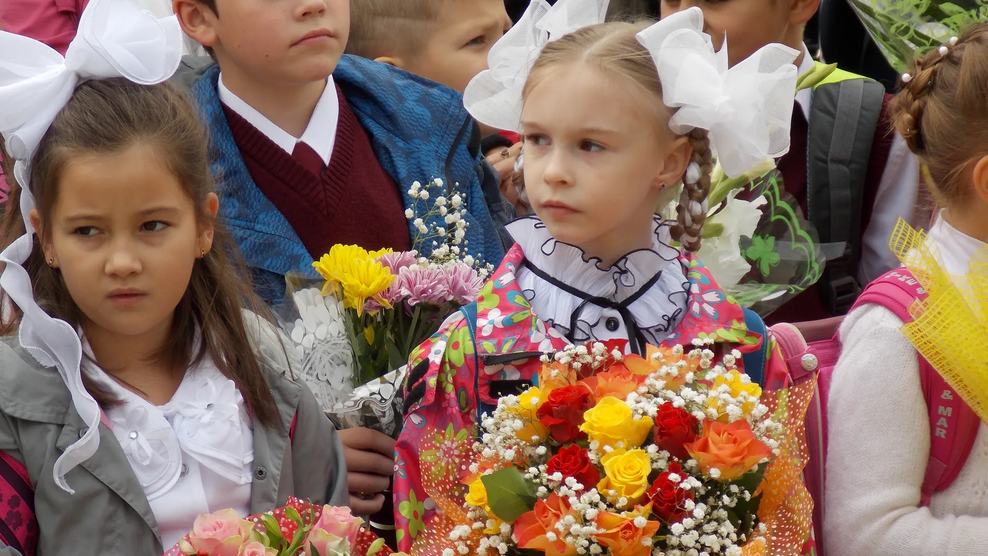 Первое сентября