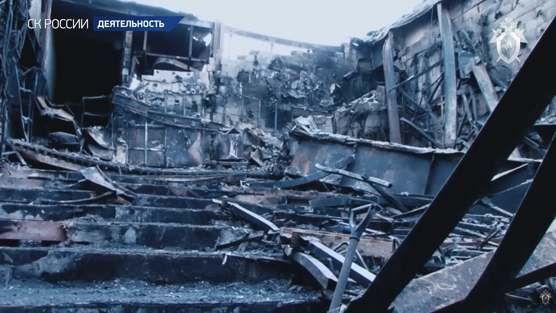 кадр видео пресс-службы Следкома РФ