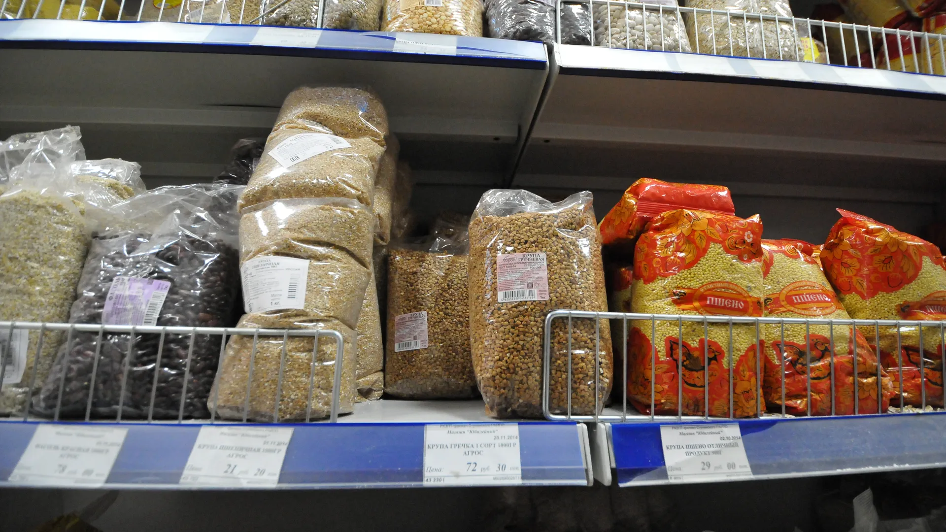 Подорожание гречки в магазинах Подмосковья