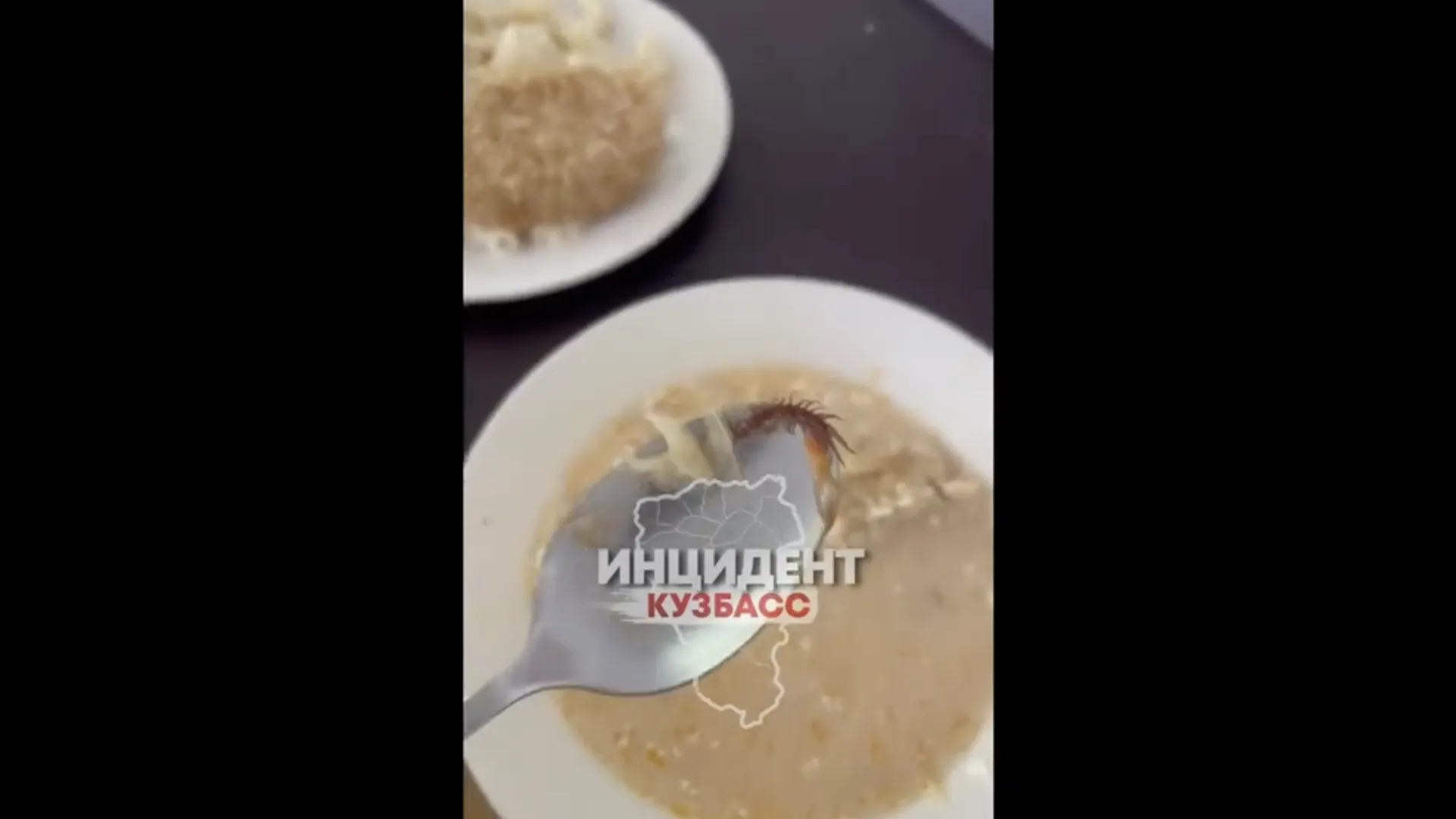Скриншот видео