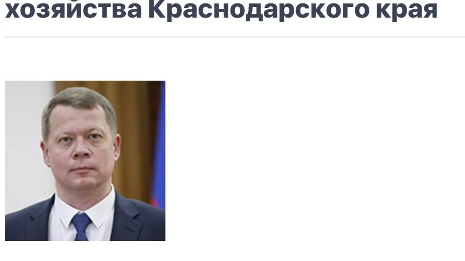 Сайт министерства транспорта и дорожного хозяйства Краснодарского края / Скриншот