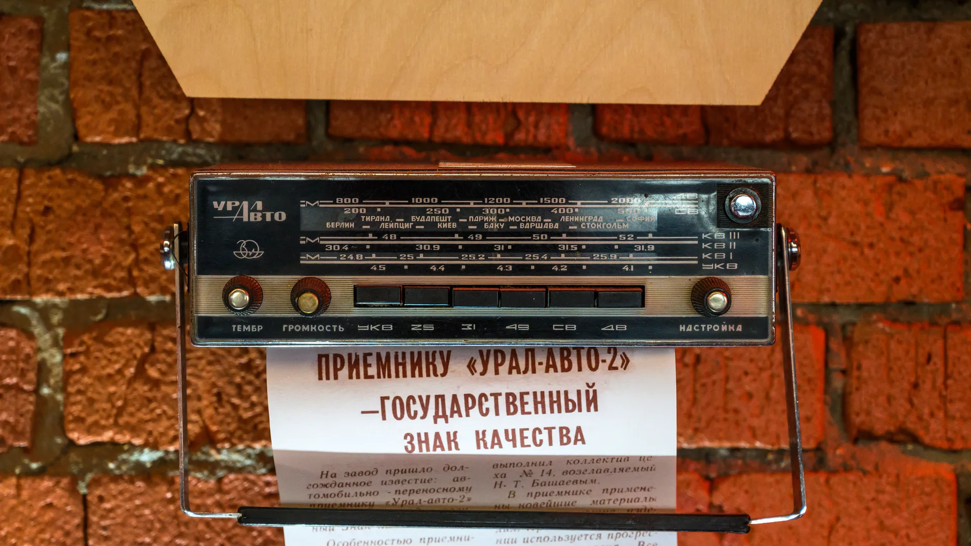 Производство акустических систем на «Гагарин Урал Заводе» в Мытищах