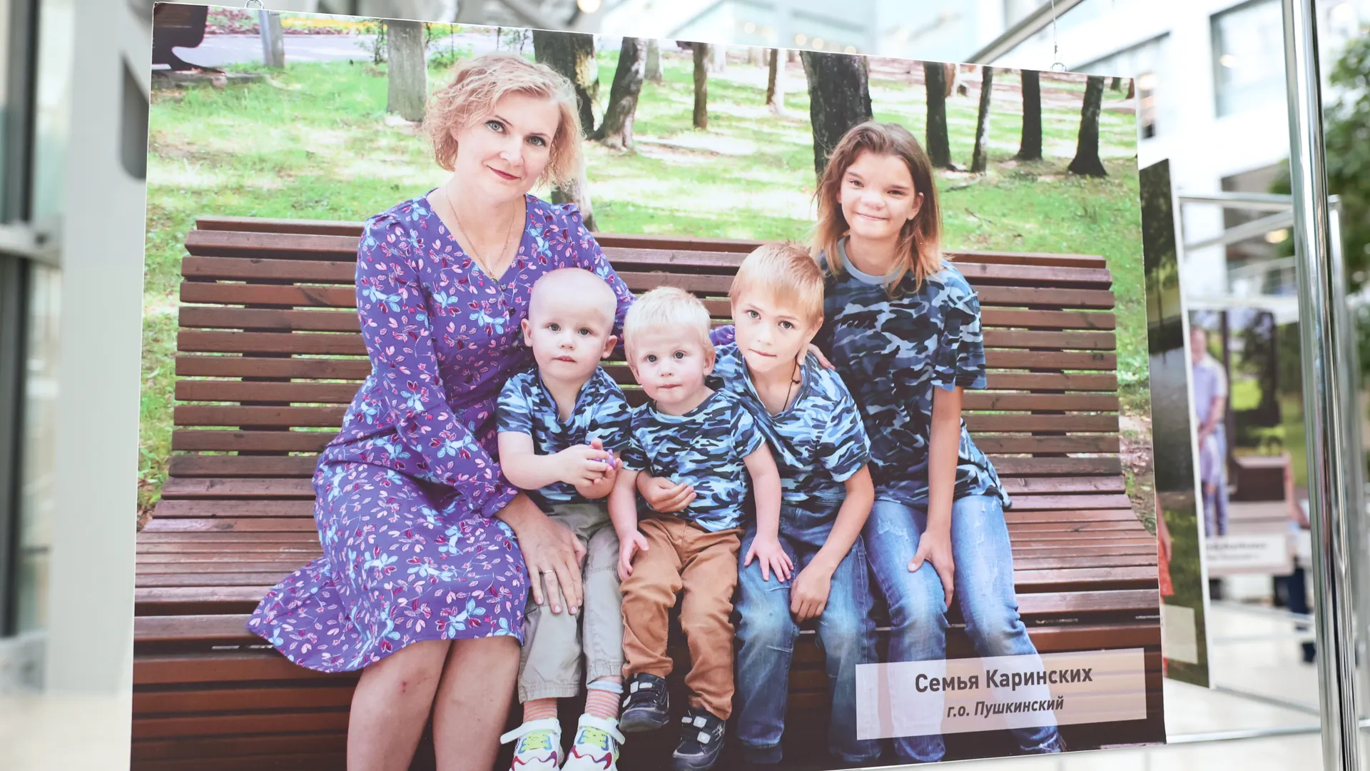 XII форум приемных семей Подмосковья