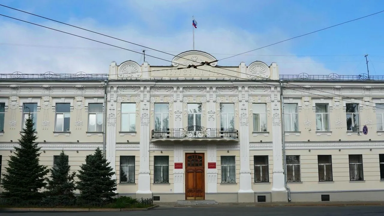 Самарский областной суд