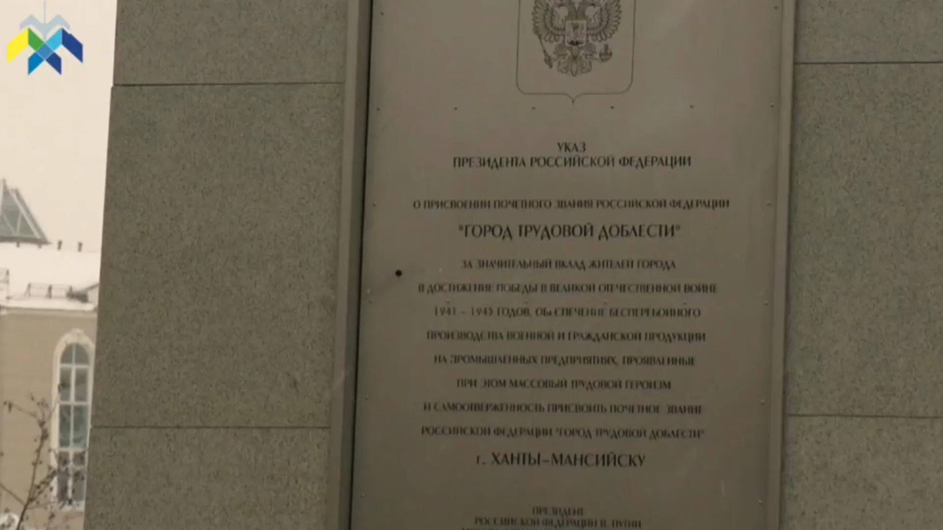 Скриншот с видеозаписи пресс-службы главы города