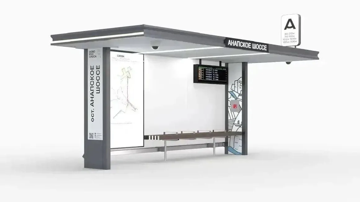 Пресс-служба администрации Новороссийска