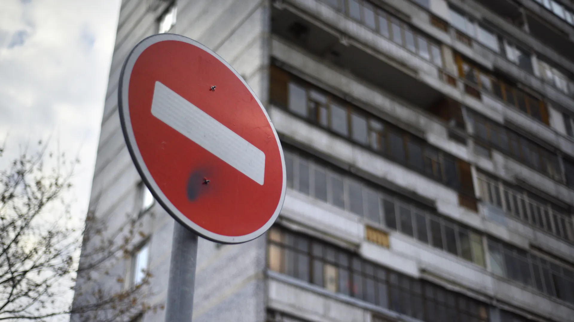 Дорожный знак в Троицке