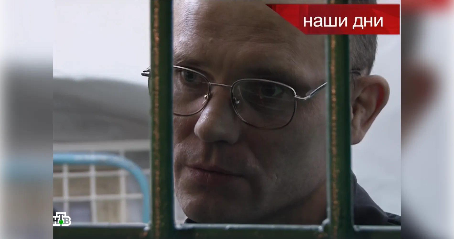 Дмитрий Гридин/кадр программы «Следствие вели…» на телеканале НТВ