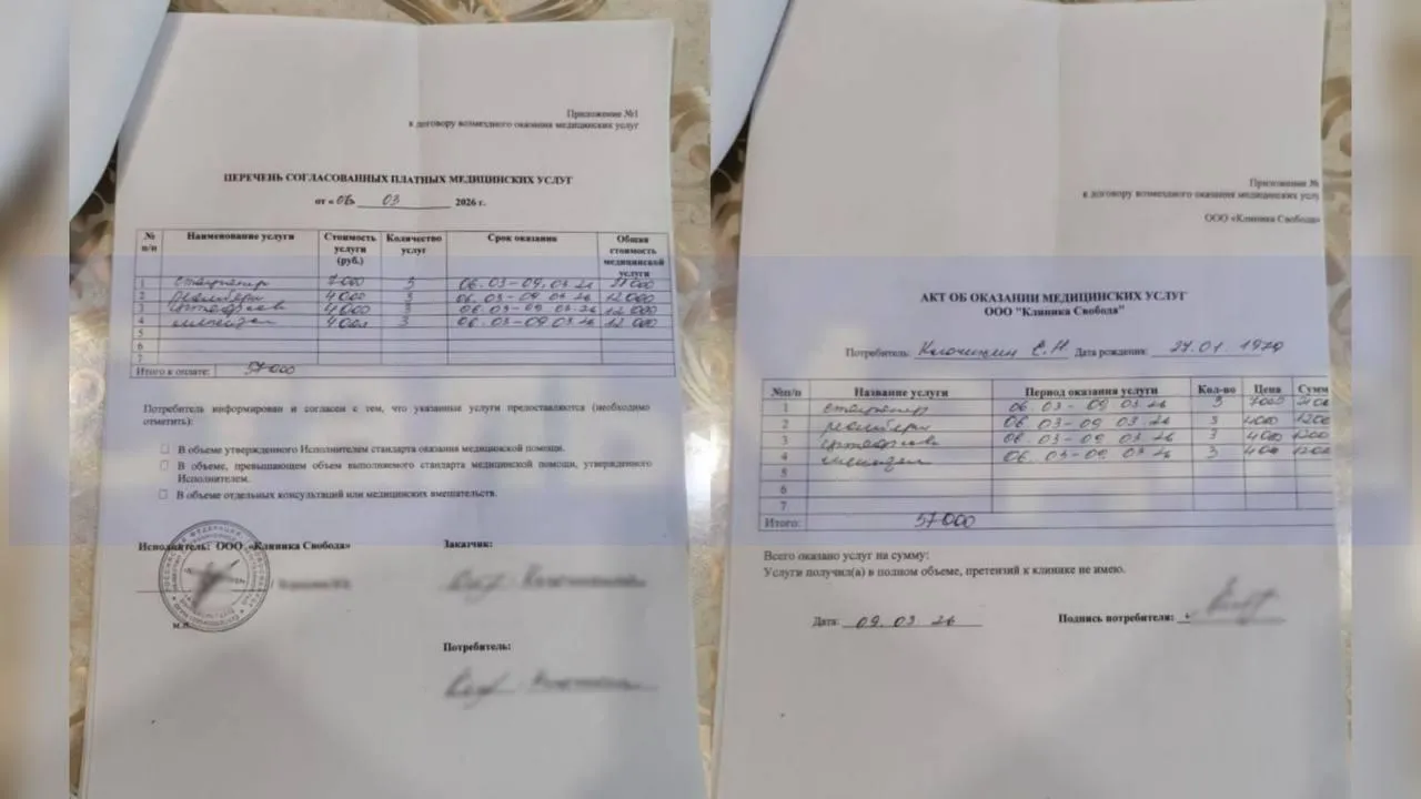 предоставлено собеседницей