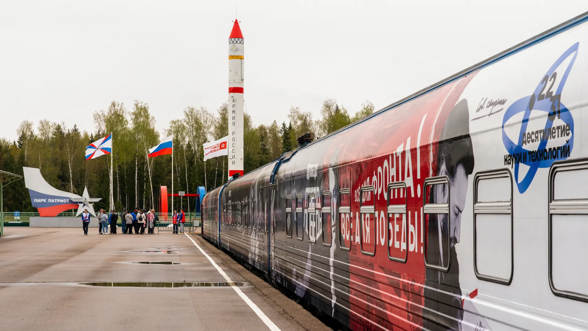 Медиасток.рф