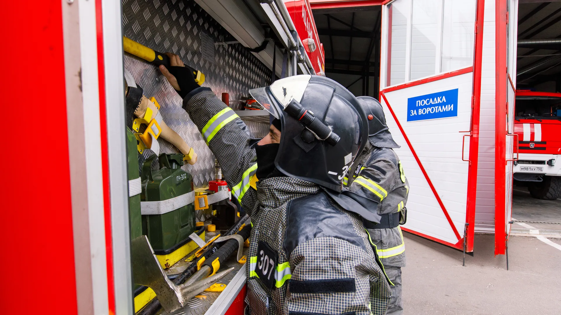 Медиасток.рф