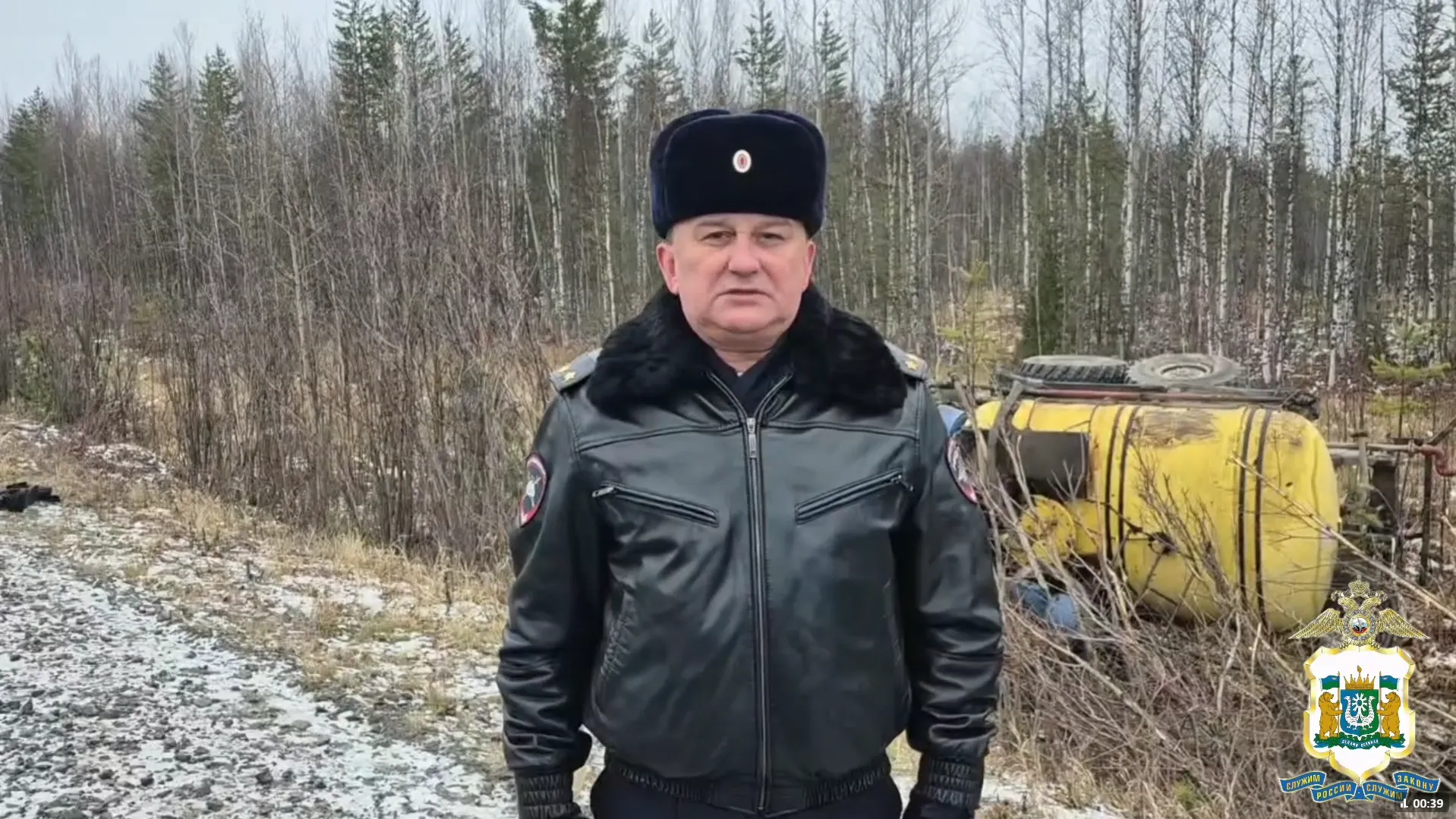 Госавтоинспекция Югры