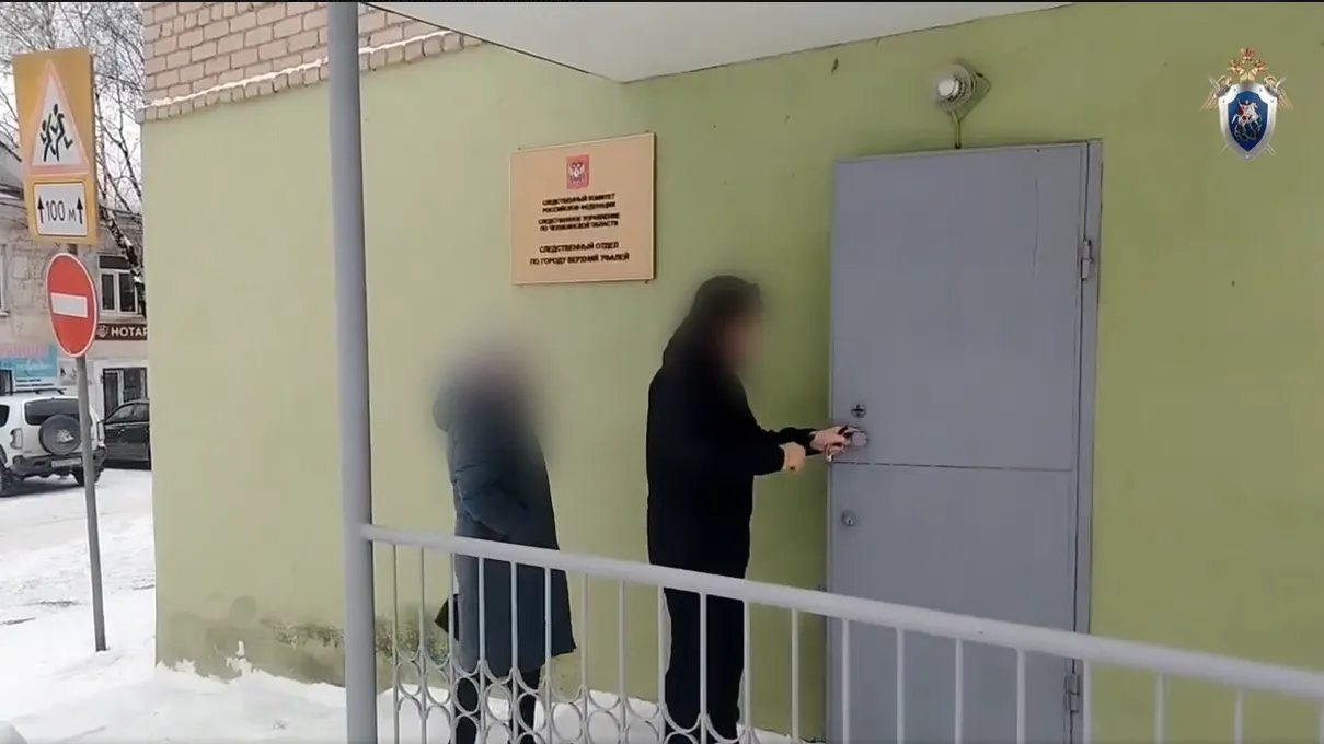 пресс-служба СУ СК по Челябинской области