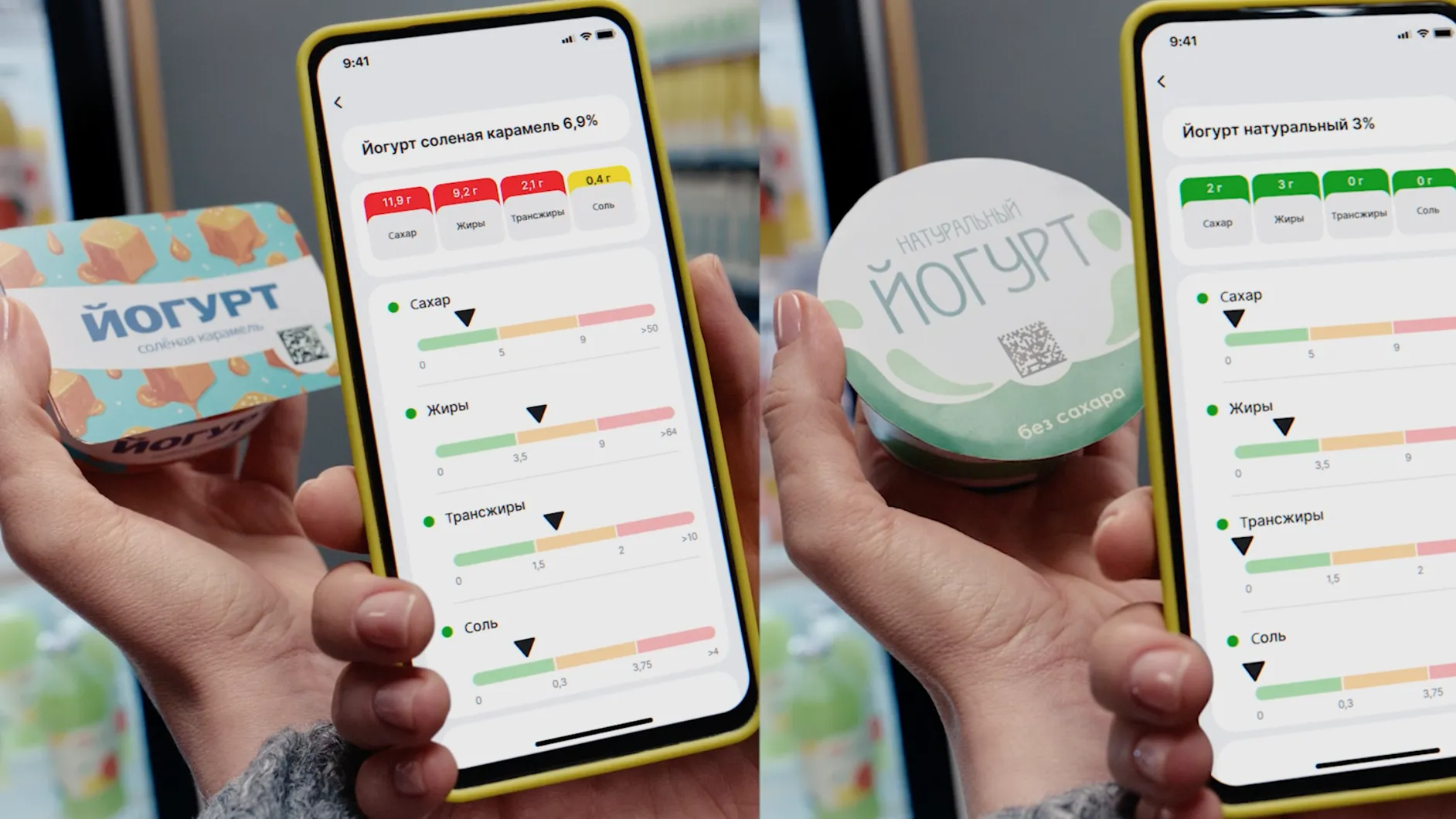 Скриншот с сайта «Честный знак»