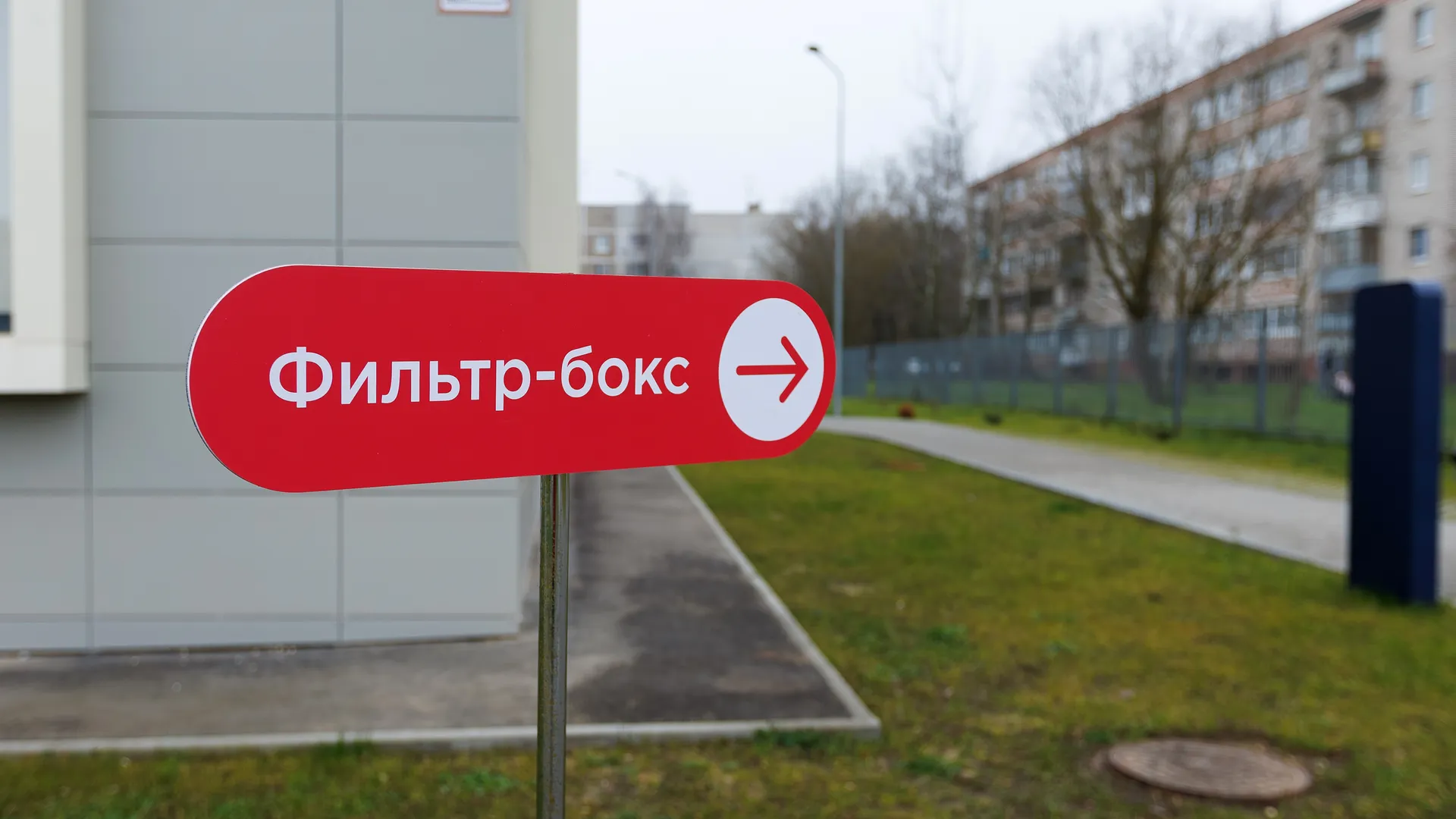 Новая поликлиника для детей и взрослых в городе Лосино-Петровский