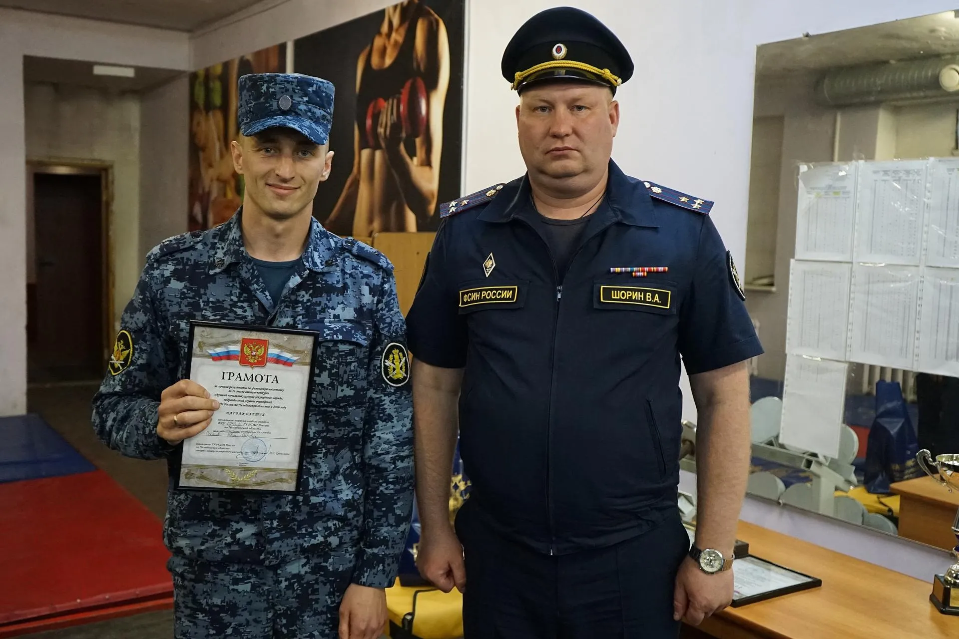 пресс-служба ГУФСИН России по Челябинской области