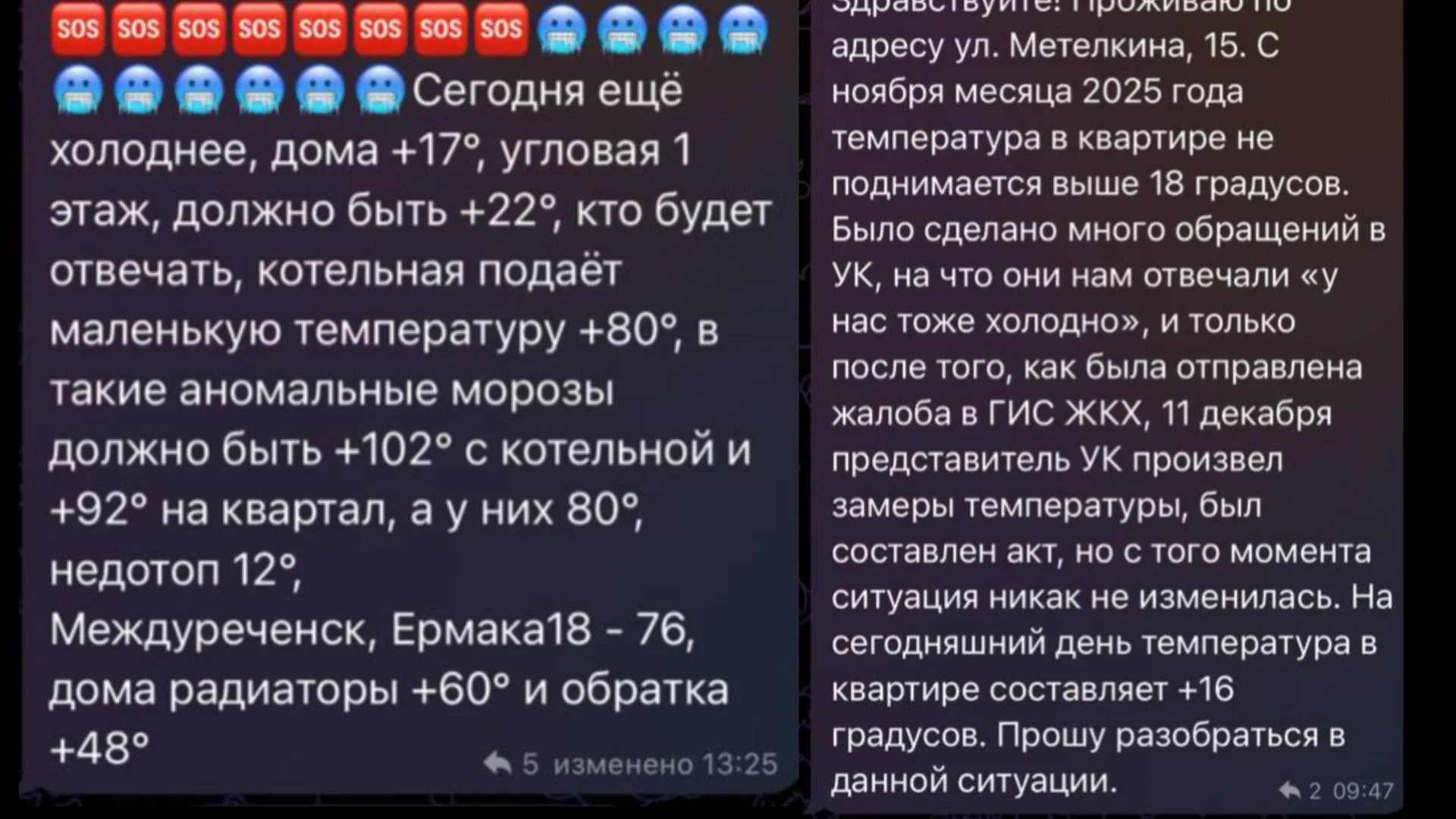 Скриншот комментариев под постом пресс-службы губернатора