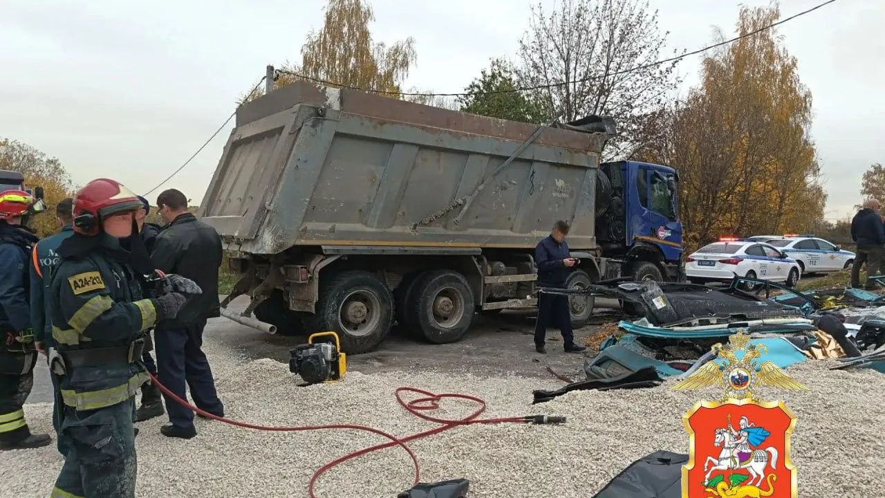 ГУ МВД Московской области
