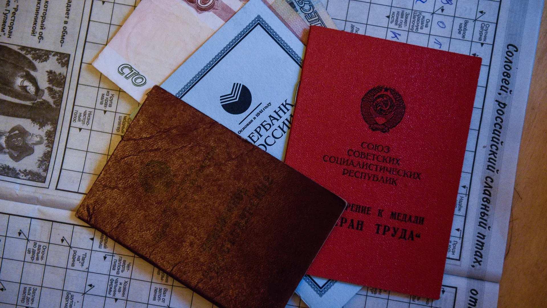 Медиасток.рф