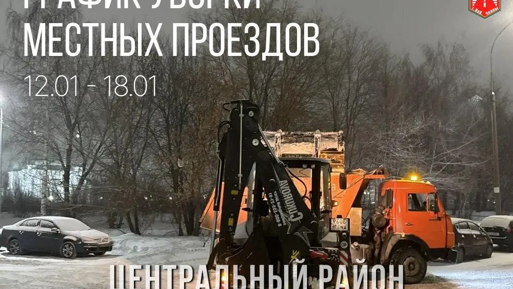 Пресс-служба ПАД Набережных Челнов