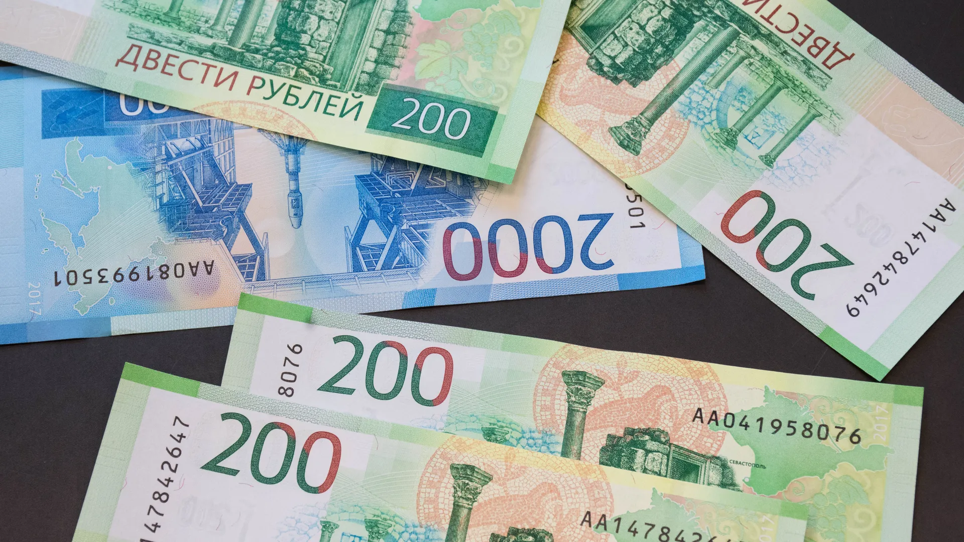 Новые купюры номиналом 200 и 2000 рублей