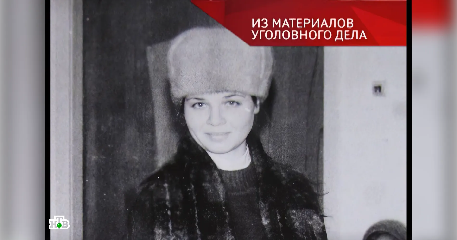 Супруга Гридина/кадр программы «Следствие вели…» на телеканале НТВ