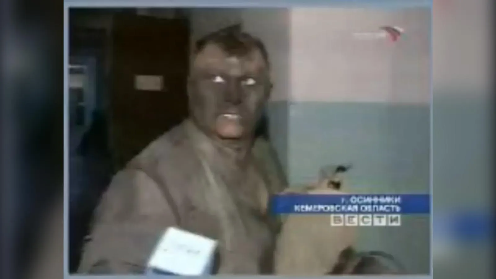 кадр программы «Вести» на телеканале «Вести»