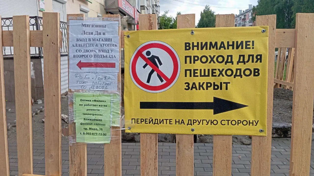 Фото предоставили местные жители
