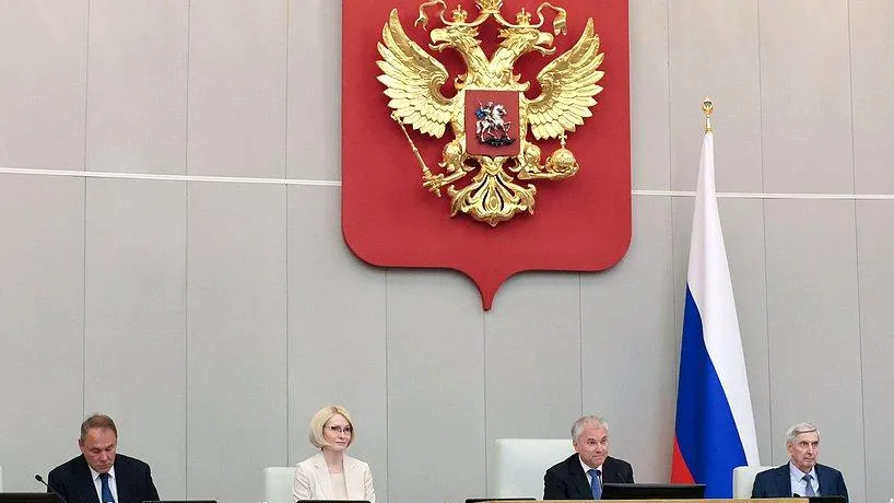 официальный сайт Госдумы