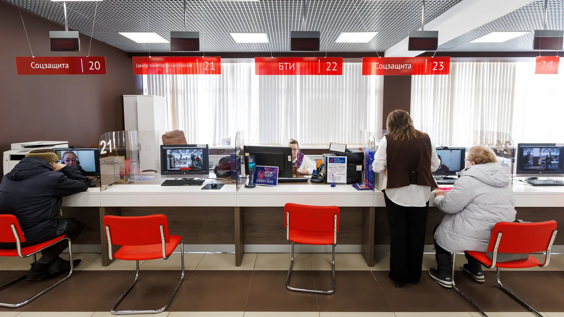 Офис МФЦ «Мои документы» в Мытищах