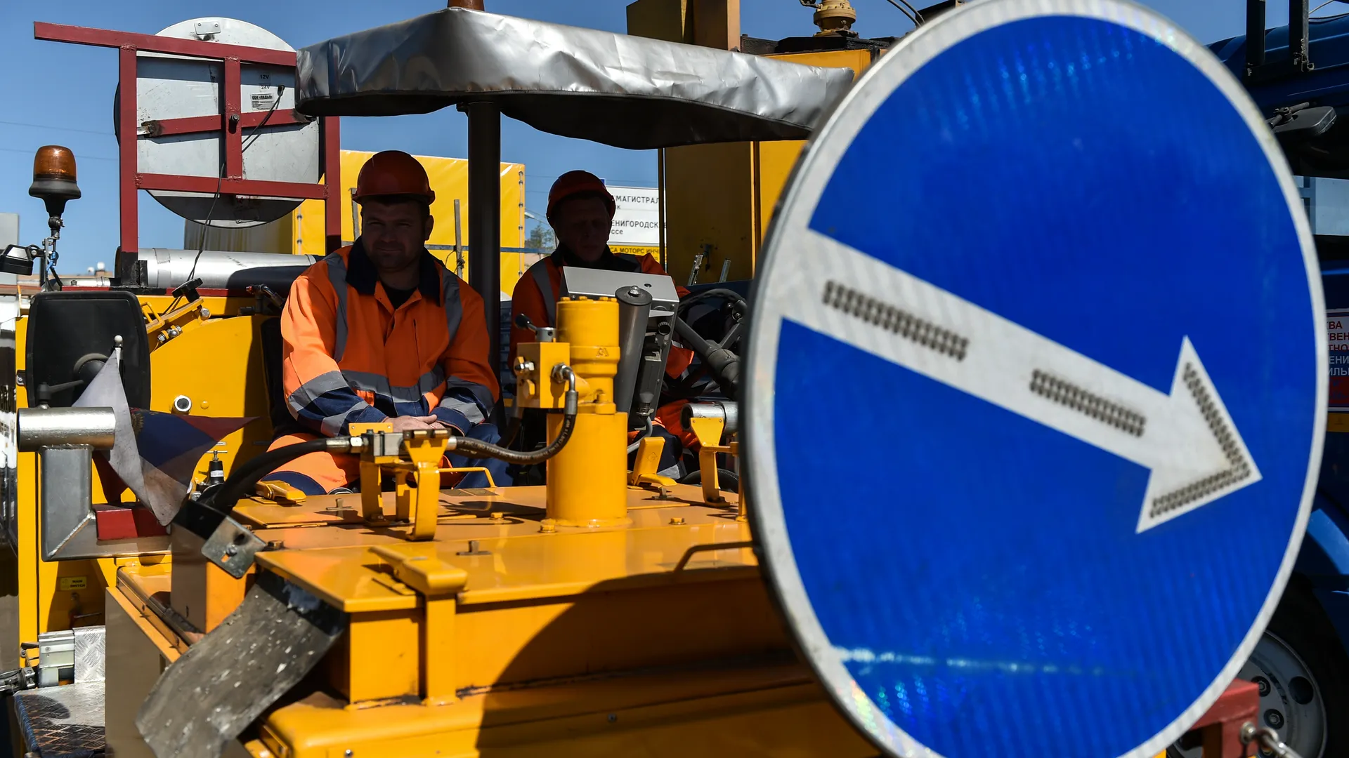 Дорожные работы по нанесению разметки