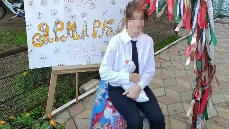 Фото: соцсети