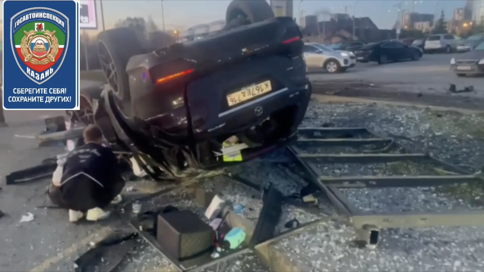 Официальный телеграм-канал Госавтоинспекции Казани