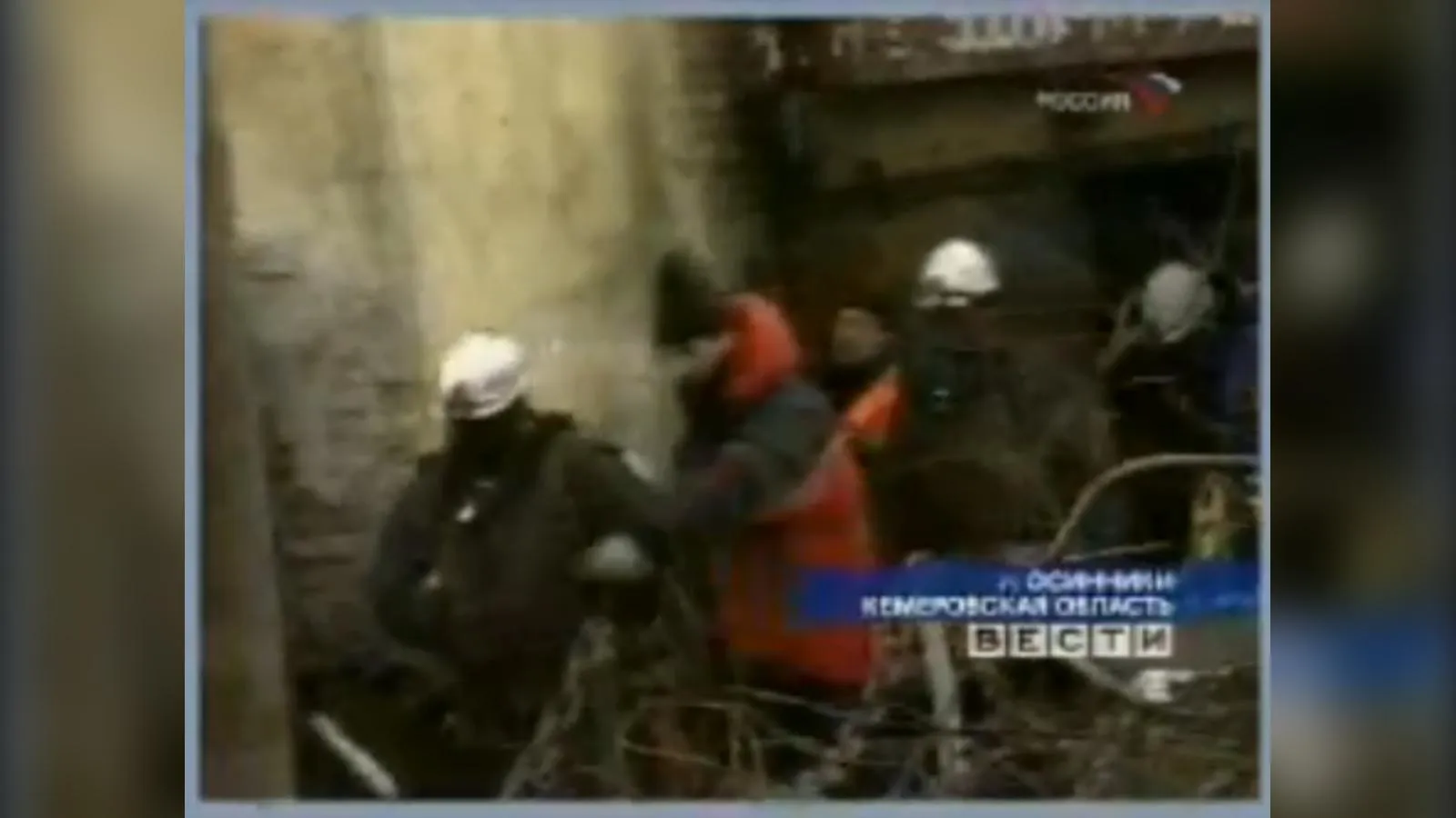 кадр программы «Вести» на телеканале «Вести»