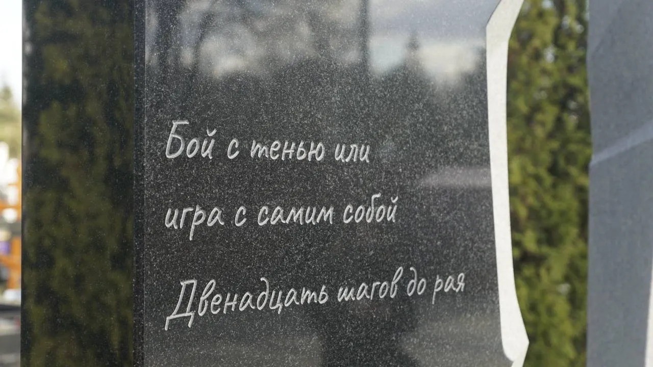 «Череповец.News» / Екатерина Волкова