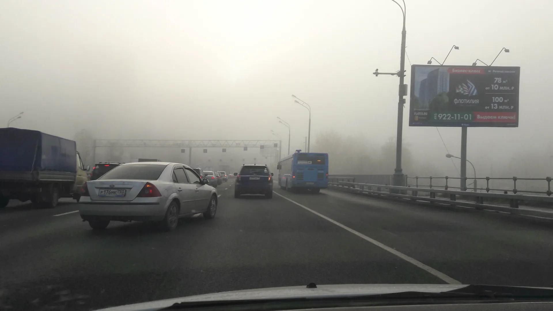 Медиасток.рф