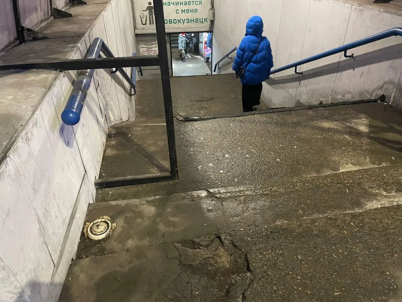 «СтальМедиа»