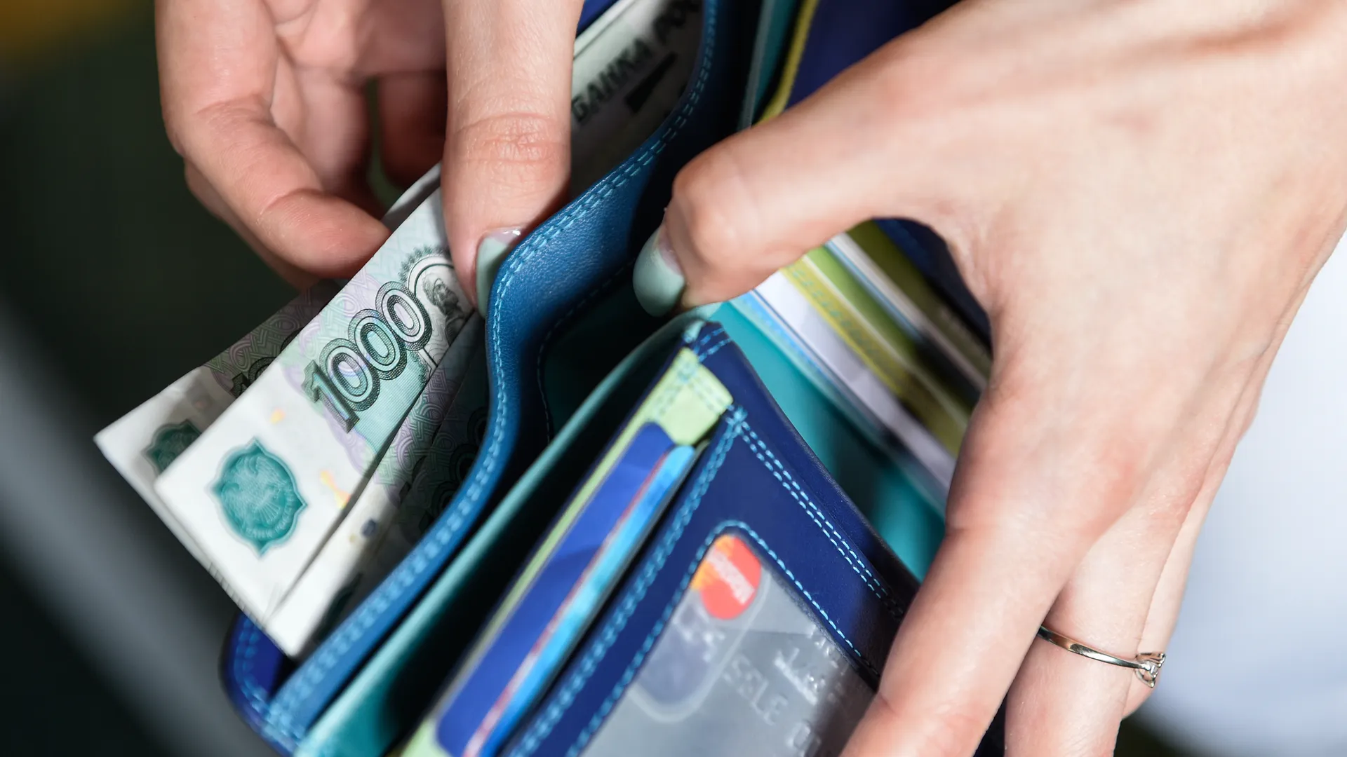 Кошелек с деньгами