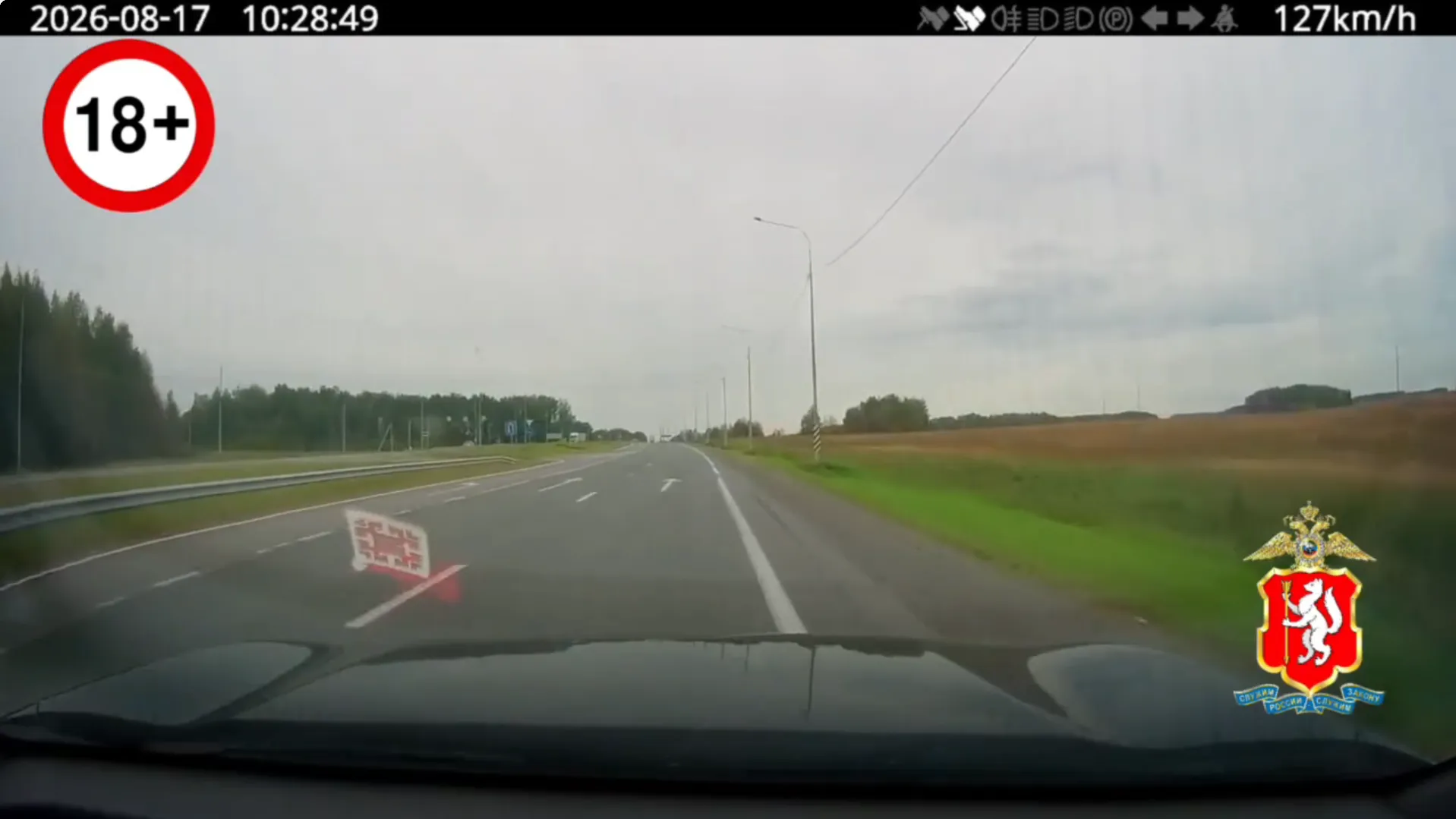 кадр видео пресс-службы Госавтоинспекции Свердловской области