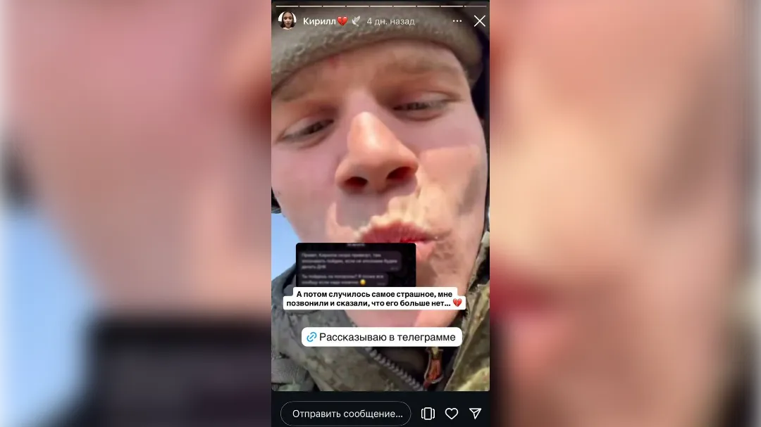 Соцсети Алины