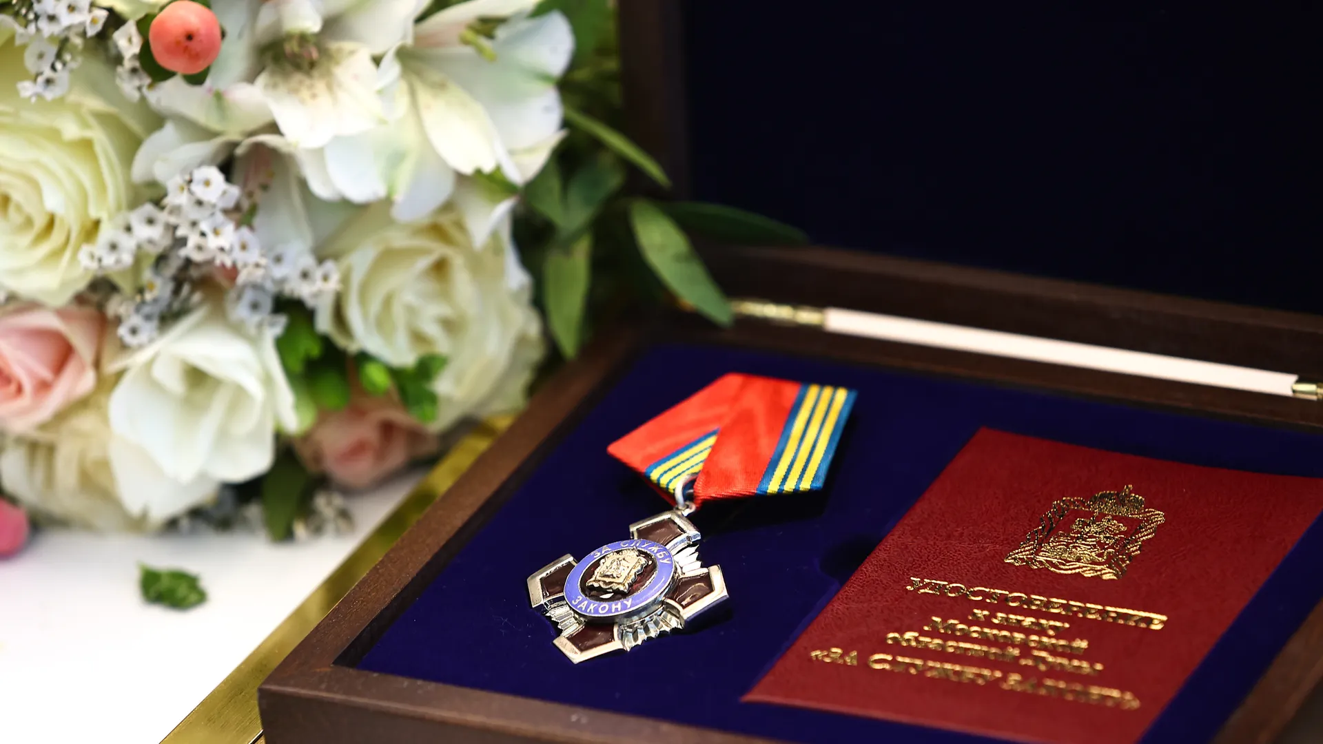 Торжественное мероприятие, посвященное 35-летию совета ветеранов Подмосковья, с участием Губернатора Московской области