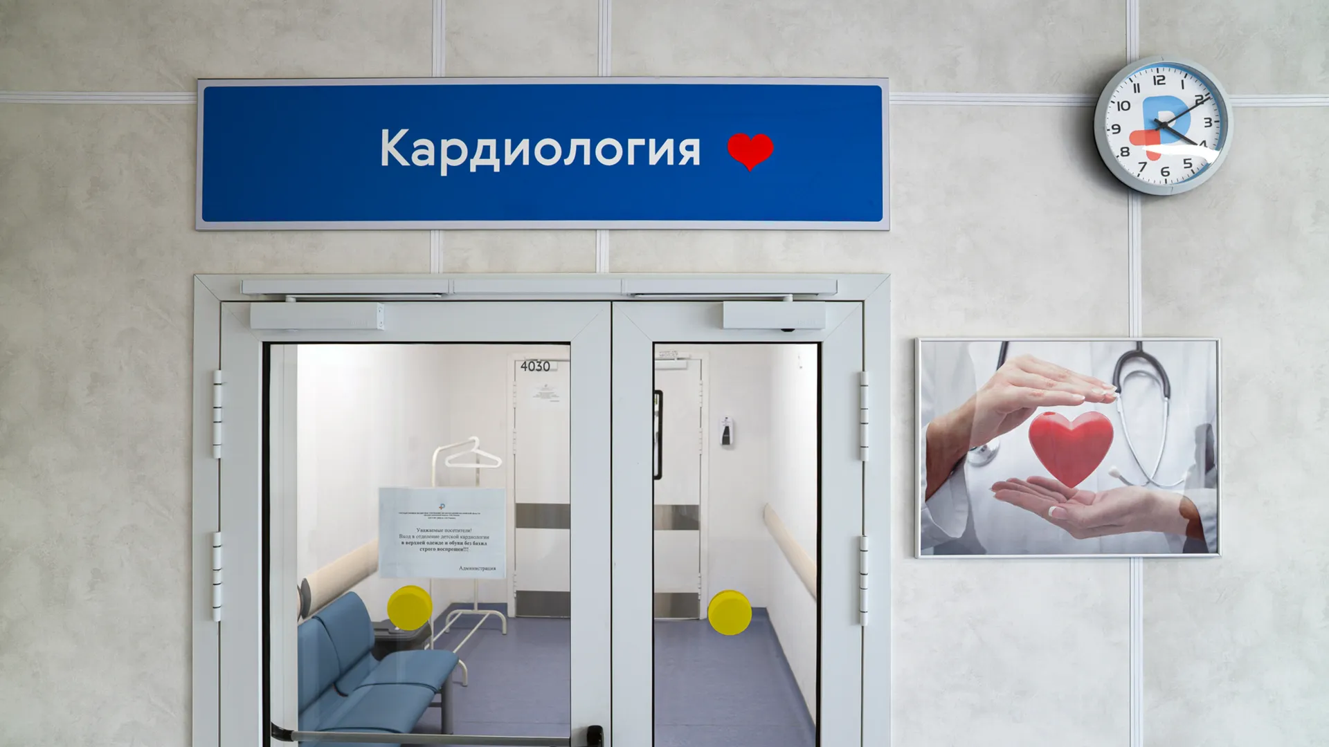 Медиасток.рф