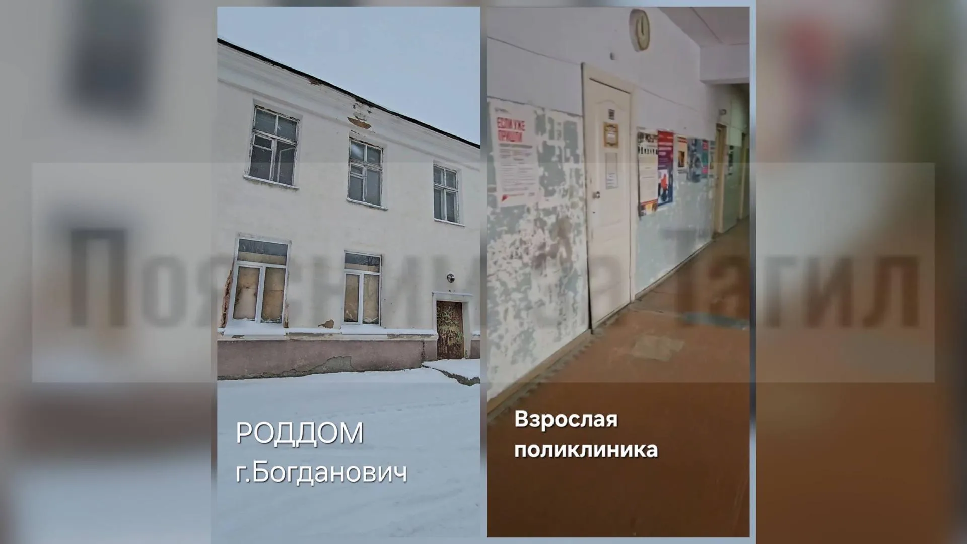 предоставлено собеседником