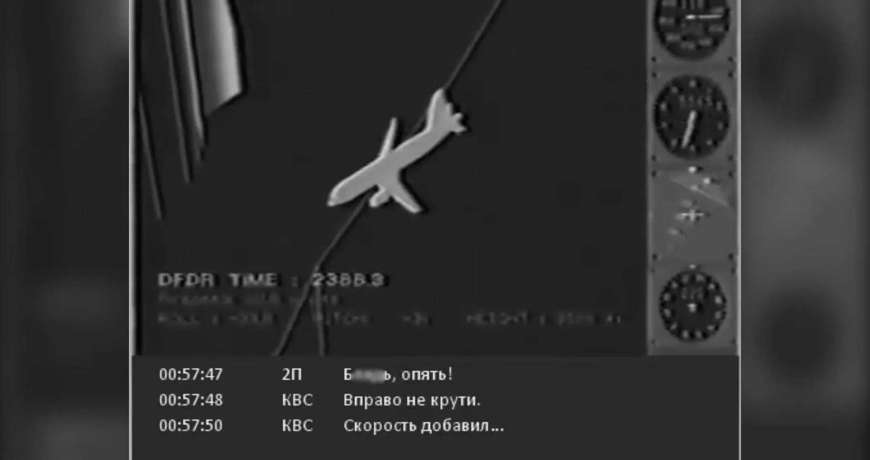 кадр видео YouTube