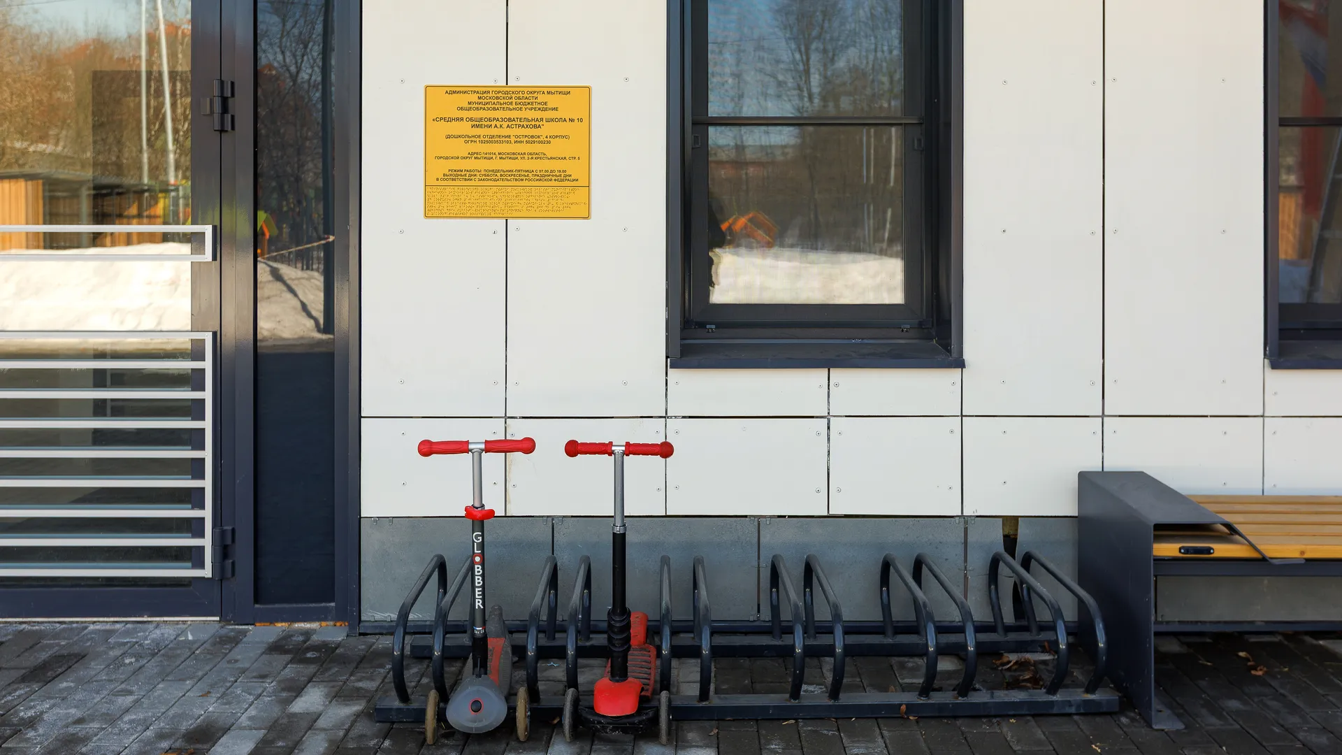 Медиасток.рф