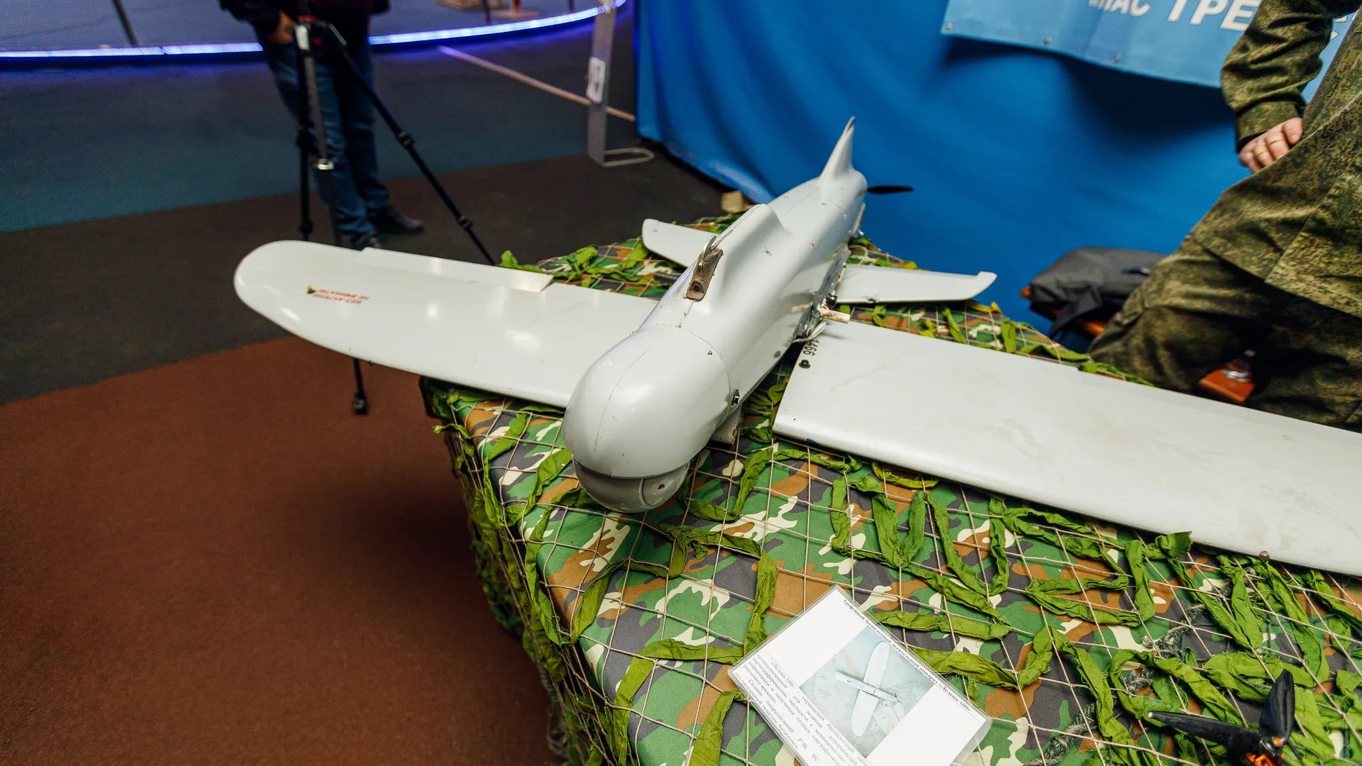 Медиасток.рф