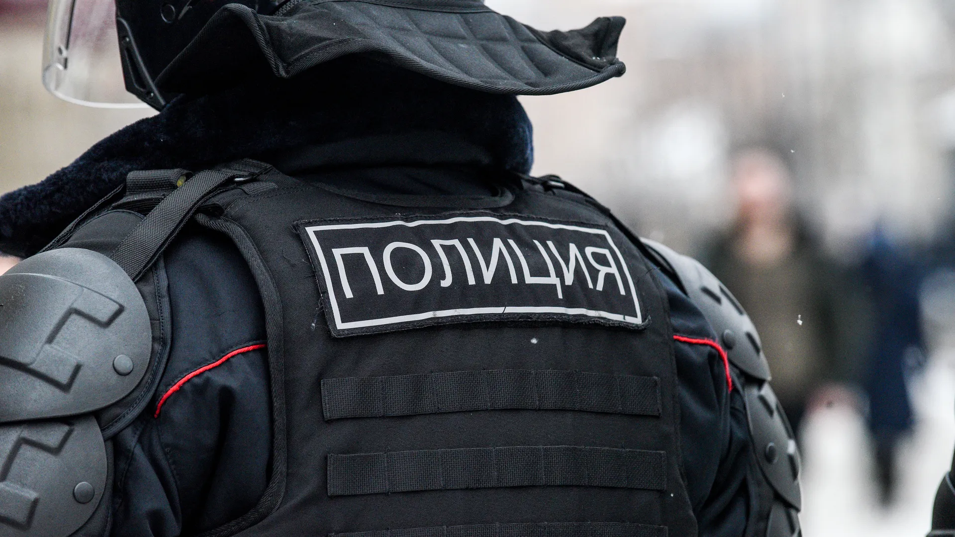 Охрана общественного порядка сотрудниками полиции в Москве