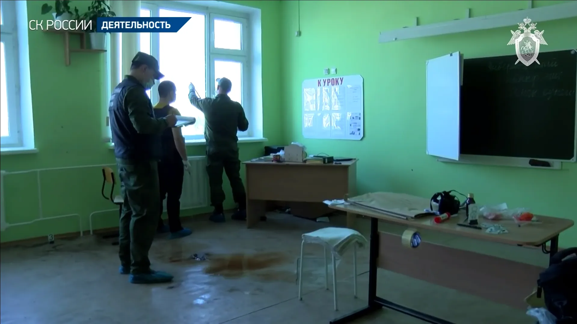 кадр видео пресс-службы Следкома