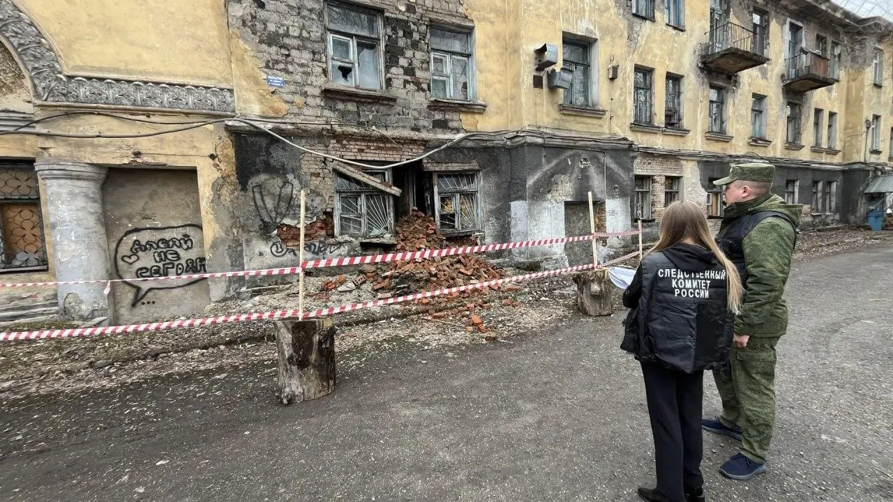 Телеграм-канал ГСУ СКР по Кемеровской области