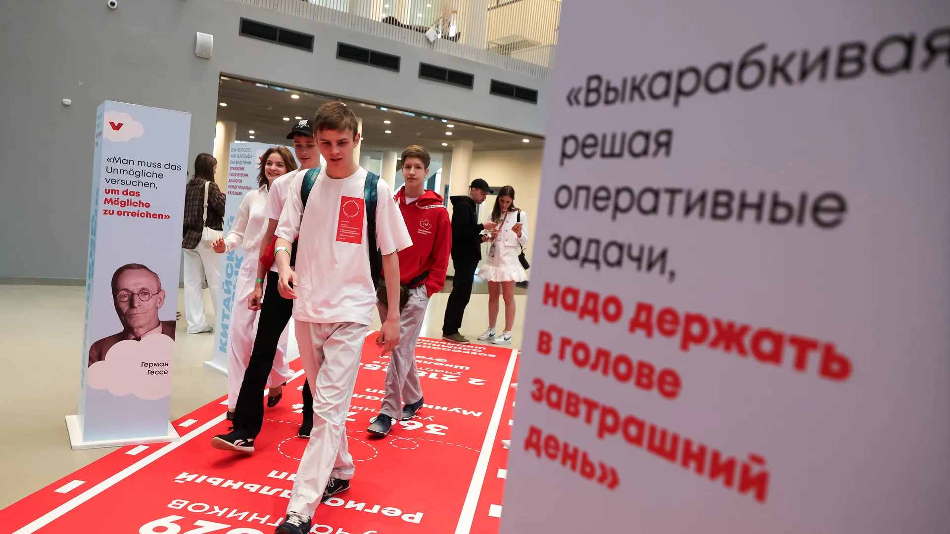 Фестиваль «Взлет. Пикник» в областной гимназии имени Е. М. Примакова